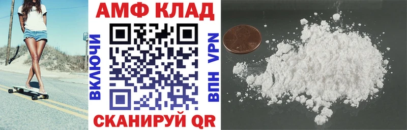 MEGA сайт  закладки  Нижнеудинск  Амфетамин Розовый 