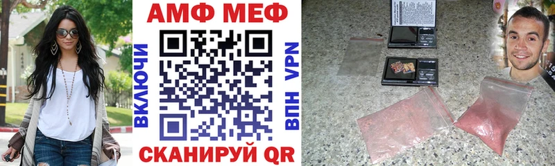 Амфетамин VHQ Нижнеудинск