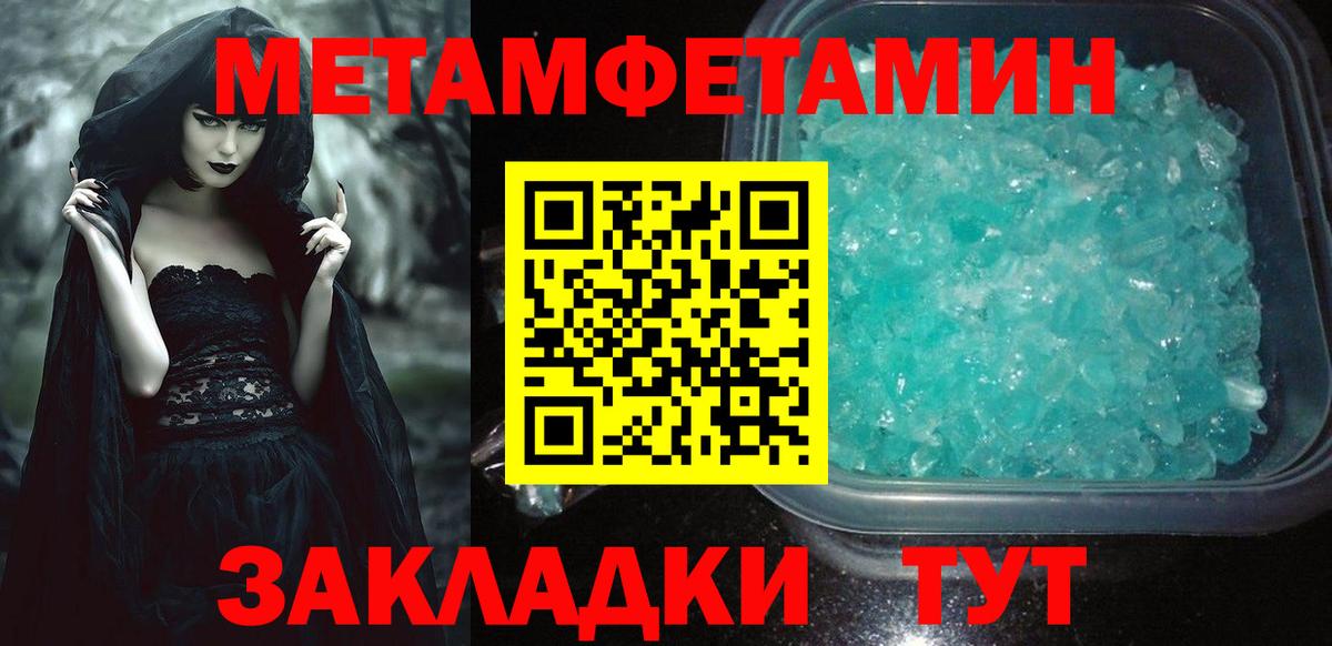 Нижнеудинск  Amphetamine 97%  АМФ Розовый  АМФЕТАМИН  Вход с VPN 