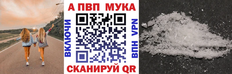 Alpha PVP Соль  ссылка на мегу маркетплейс  Нижнеудинск 