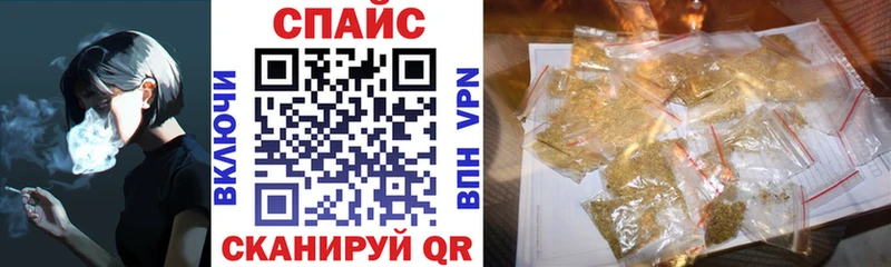 продажа наркотиков Нижнеудинск Бутират буратино