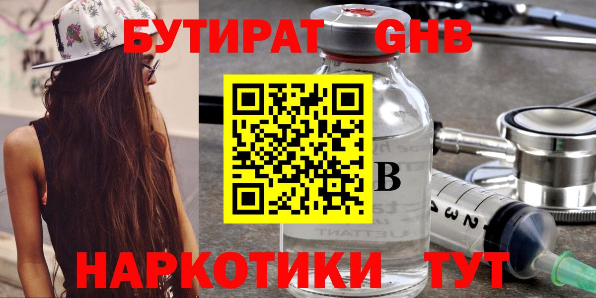 MDMA Нижнеудинск