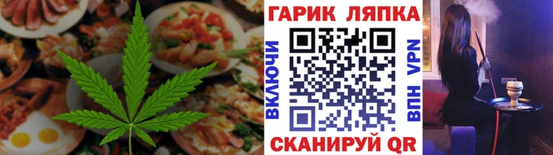 продажа наркотиков  Нижнеудинск  Печенье с ТГК марихуана 