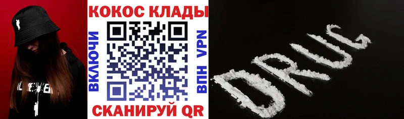 наркошоп ОМГ ОМГ ТОР Cocaine 98% Нижнеудинск
