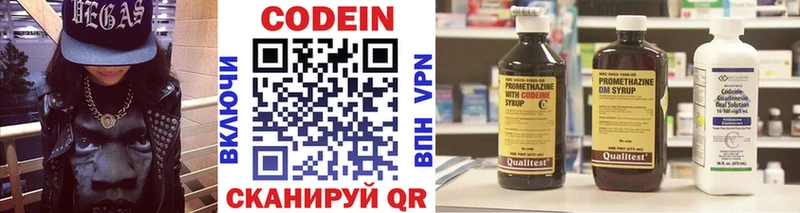omg сайт Нижнеудинск Кодеиновый сироп Lean Purple Drank