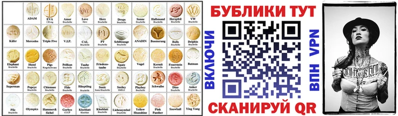 Ecstasy Cube  Нижнеудинск 