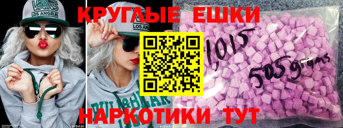 Нижнеудинск  Бошки Шишки  A PVP СОЛЬ   Вход с VPN  МДМА  Меф   Экстази  ГАШИШ  Мефедрон 