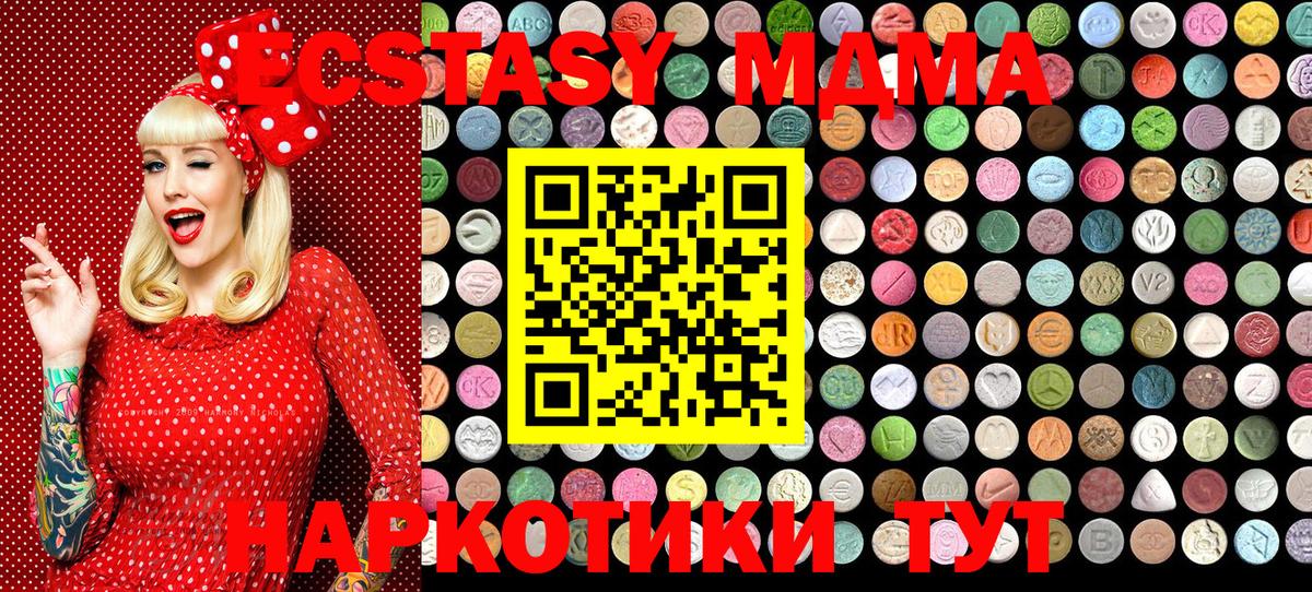 Ecstasy mix  Вход с VPN  Нижнеудинск  Экстази таблы 