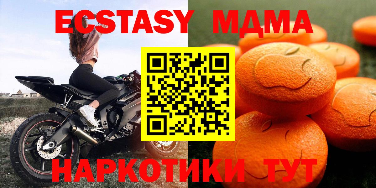 Экстази louis Vuitton Нижнеудинск
