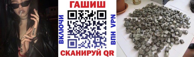 ГАШ гарик Нижнеудинск