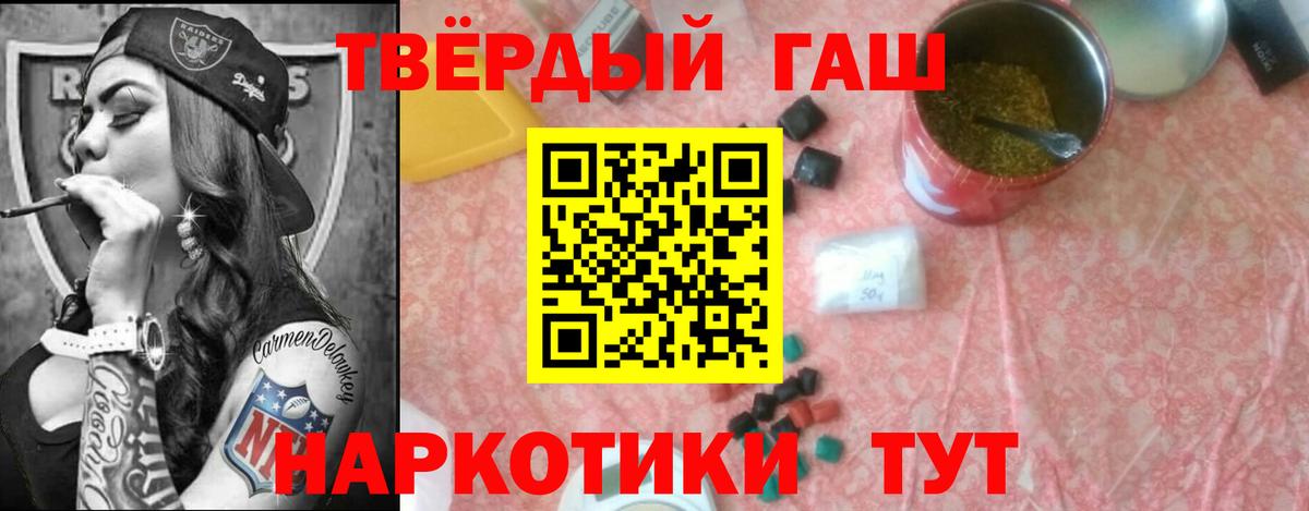 ГАШ Cannabis  Вход с VPN  Гашиш Ice-O-Lator  Нижнеудинск 