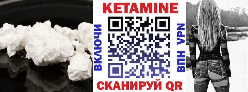 КЕТАМИН ketamine  кракен зеркало  Нижнеудинск  наркота 