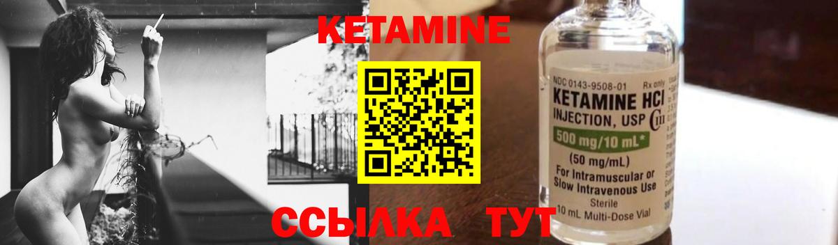 магазин  наркотиков  Вход с VPN  Нижнеудинск  Кетамин ketamine  Кетамин ketamine 