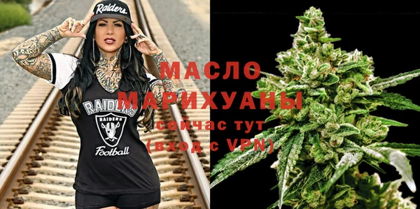 тгк Алексеевка