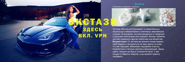 экстази Алзамай