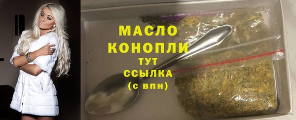 тгк Алексеевка