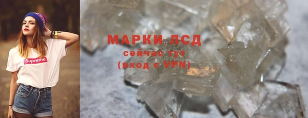 COCAINE Костерёво