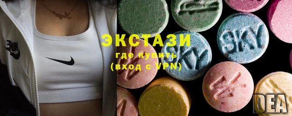 экстази Алзамай