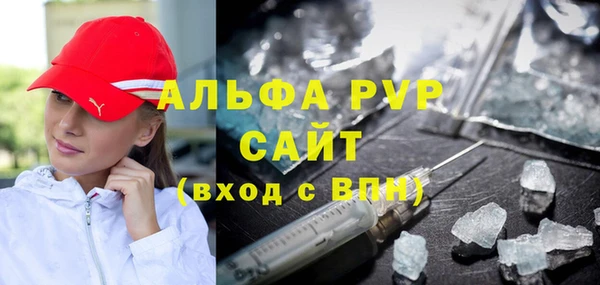 герыч Алексин