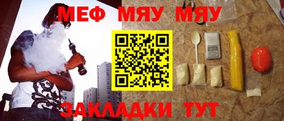 a pvp Абакан