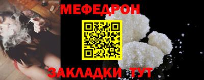 бутик Новозыбков