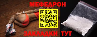 бутик Новозыбков