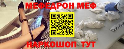 амфетамин Абинск