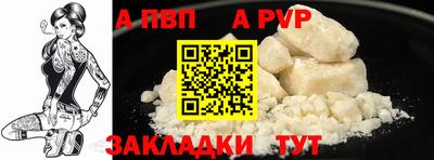 МДПВ Новокубанск