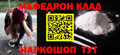бутик Новозыбков