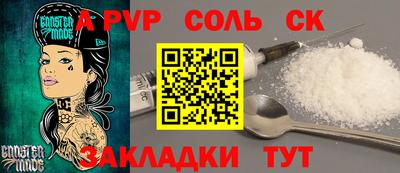 бутик Новозыбков