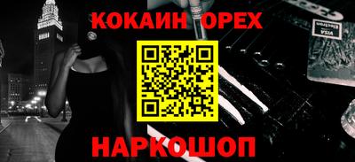 mdma Новодвинск