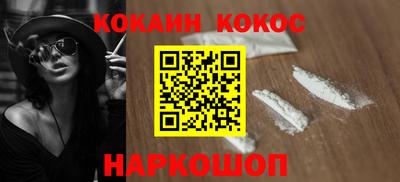 бутик Новозыбков