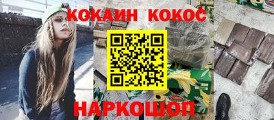 mdma Новодвинск
