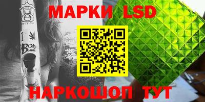 бутик Новозыбков