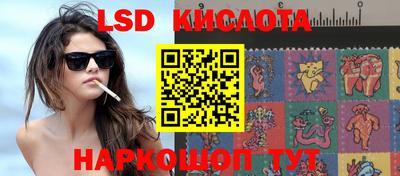 амфетамин Абинск