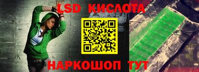 амфетамин Абинск