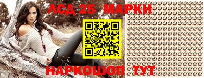 бутик Новозыбков