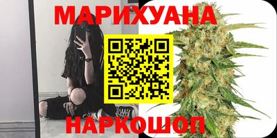 бутик Новозыбков