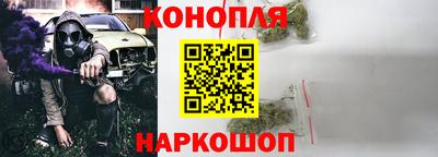 бутик Новозыбков