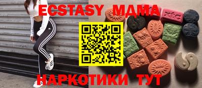 бутик Новозыбков