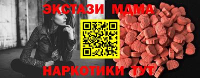 mdma Новодвинск