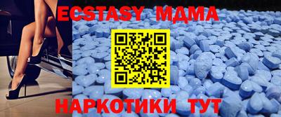 мяу мяу кристалл Азнакаево
