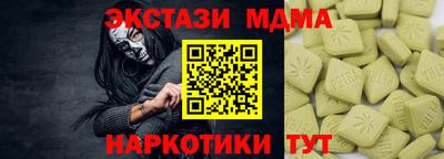 a pvp Абакан