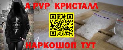 мяу мяу кристалл Азнакаево