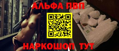 a pvp Абакан