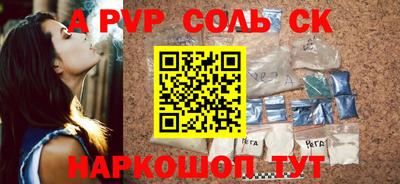 мяу мяу кристалл Азнакаево