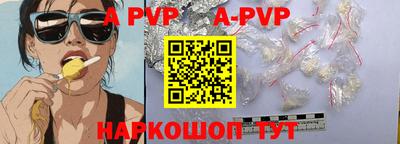 бутик Новозыбков
