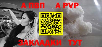 мяу мяу кристалл Азнакаево