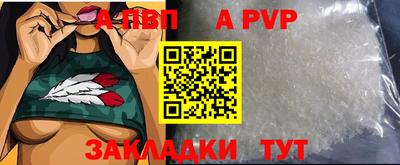 МДПВ Новокубанск