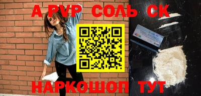 МДПВ Новокубанск